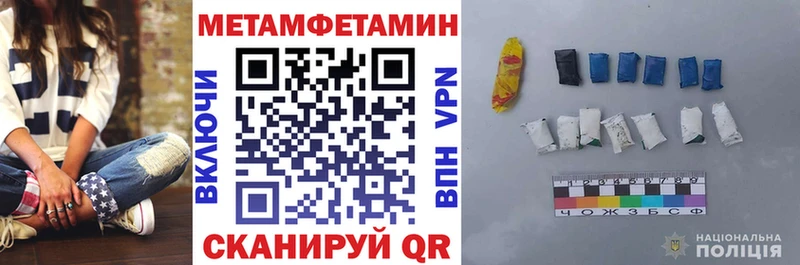 АМФЕТАМИН 97%  Олёкминск 