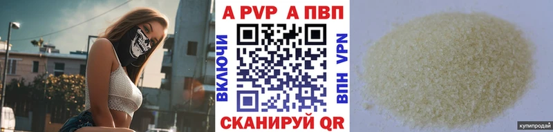 Alpha-PVP СК Олёкминск