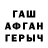 Кетамин VHQ Gavin Mugford
