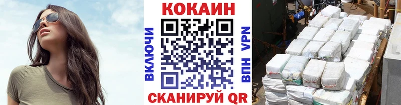 цены   Олёкминск  Кокаин Эквадор 