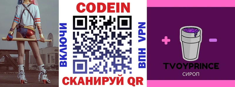 Codein напиток Lean (лин)  shop клад  Олёкминск  хочу  