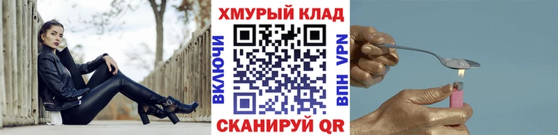 ГЕРОИН Афган  наркота  сайты даркнета как зайти  Олёкминск 