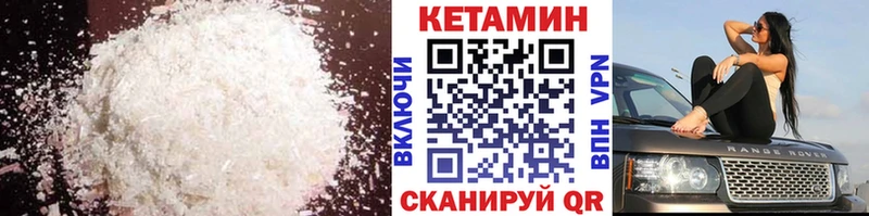 КЕТАМИН ketamine Олёкминск