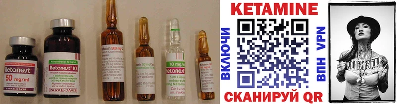 КЕТАМИН ketamine  Олёкминск 