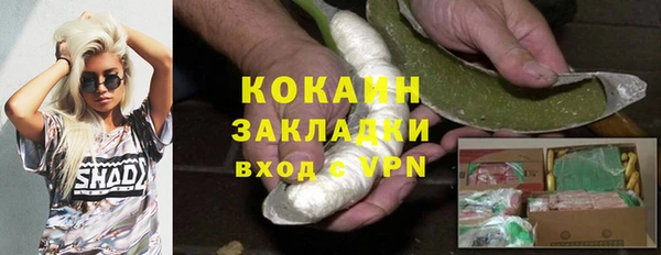 не бодяженный Аркадак