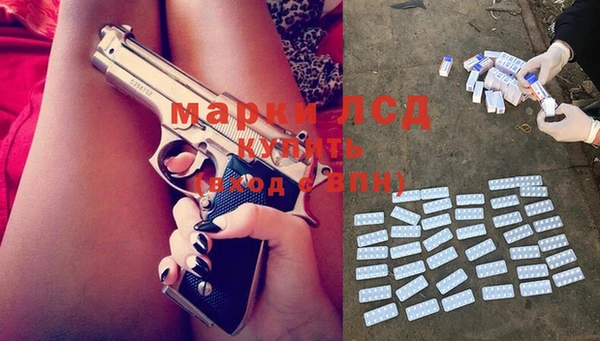 винт Арсеньев