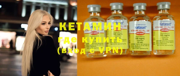 метамфетамин Армянск