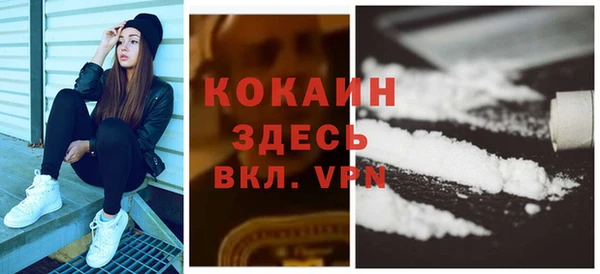 метамфетамин Армянск