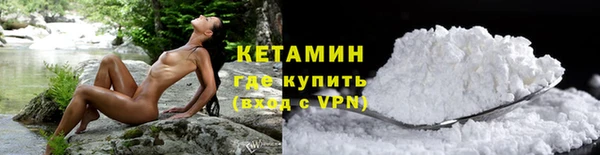 метамфетамин Армянск