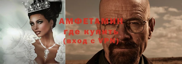 метамфетамин Армянск