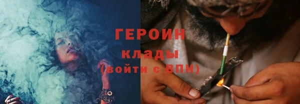 метамфетамин Армянск