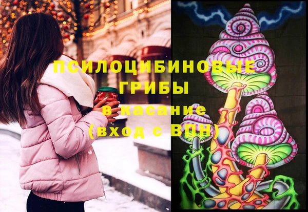 метамфетамин Армянск