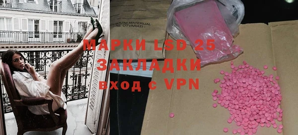 метамфетамин Армянск