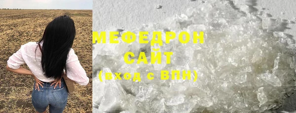 метамфетамин Армянск
