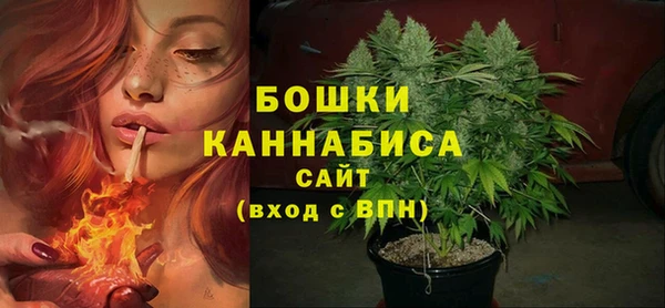 метамфетамин Армянск