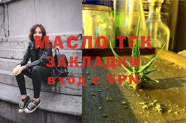 метамфетамин Армянск