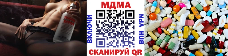 МДМА VHQ  Олёкминск 