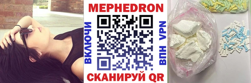Меф  Олёкминск
