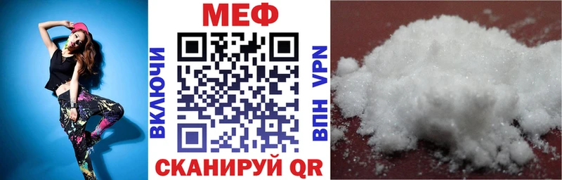 Мефедрон mephedrone  Олёкминск 