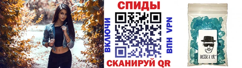 Первитин кристалл  даркнет сайт  Олёкминск 