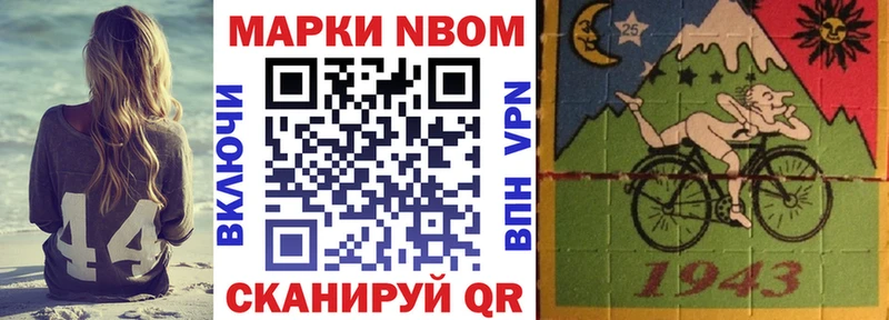 ОМГ ОМГ сайт  Олёкминск  Наркотические марки 1,5мг 