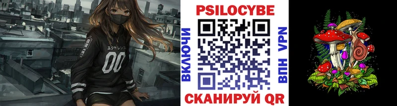 Псилоцибиновые грибы ЛСД  Олёкминск 